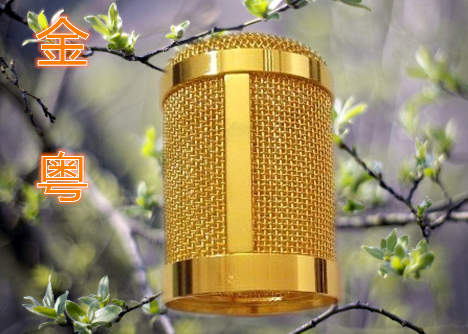 JY-052 A Microphone net head Mesh Cover. 