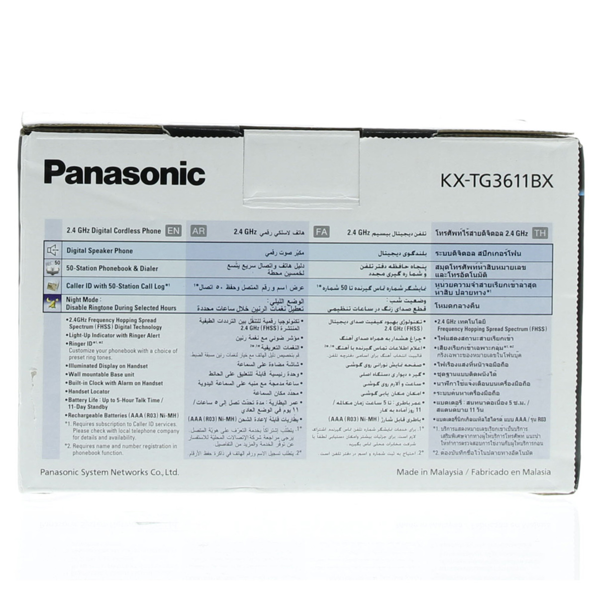 Panasonic KX-TG3611BX Landline/Intercom Set.. 