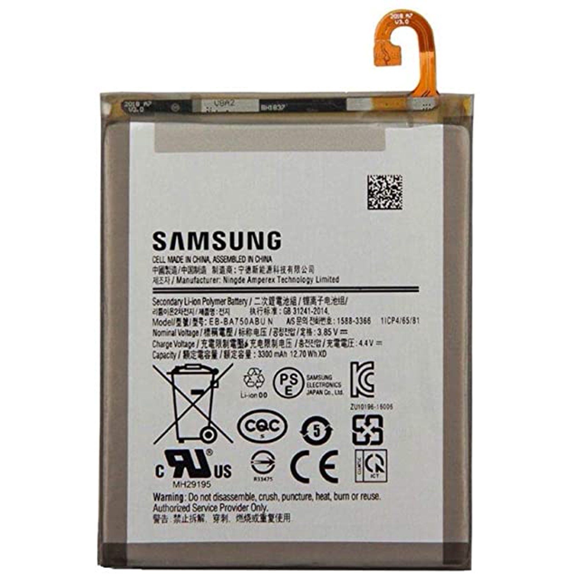 Samsung EB-BA750ABE Mobile Battery 3300 mAh For Samsung Galaxy A7