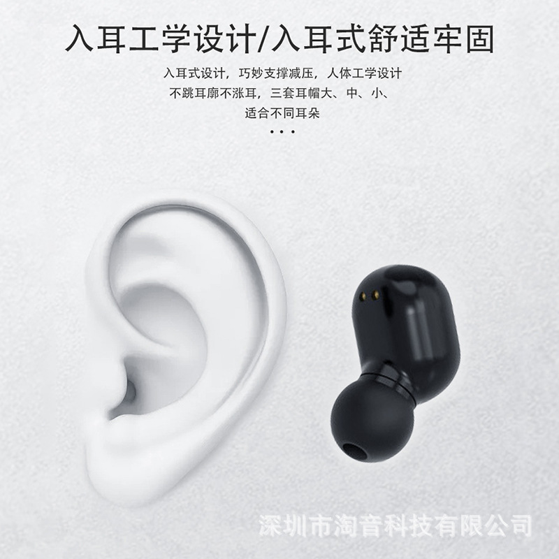E7S Mini TWS True Wireless Bluetooth In ear Earbuds Suitable for Xiaomi Direct. 