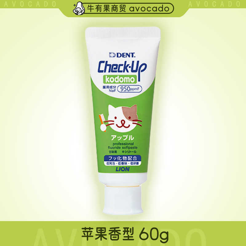 Japanese Lion/King Check up Caries Kefei Children's Cleaning Teeth and Gingivals Baby Toothpaste 60g. 