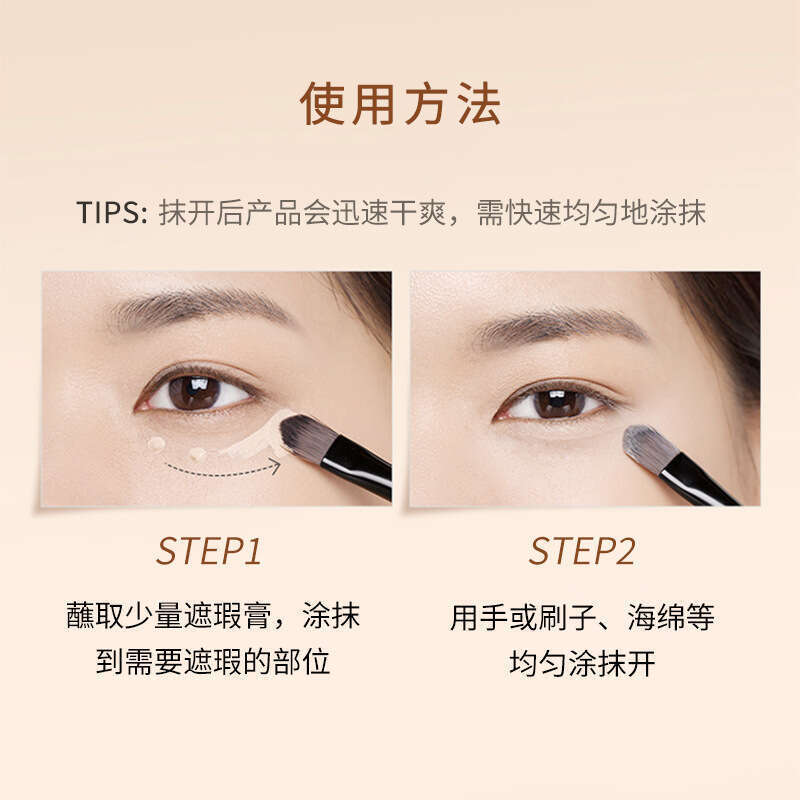 Maxier concealer Concealer Disc Liquid Pen Stick to cover spots acne marks black eye rims dry skin. 