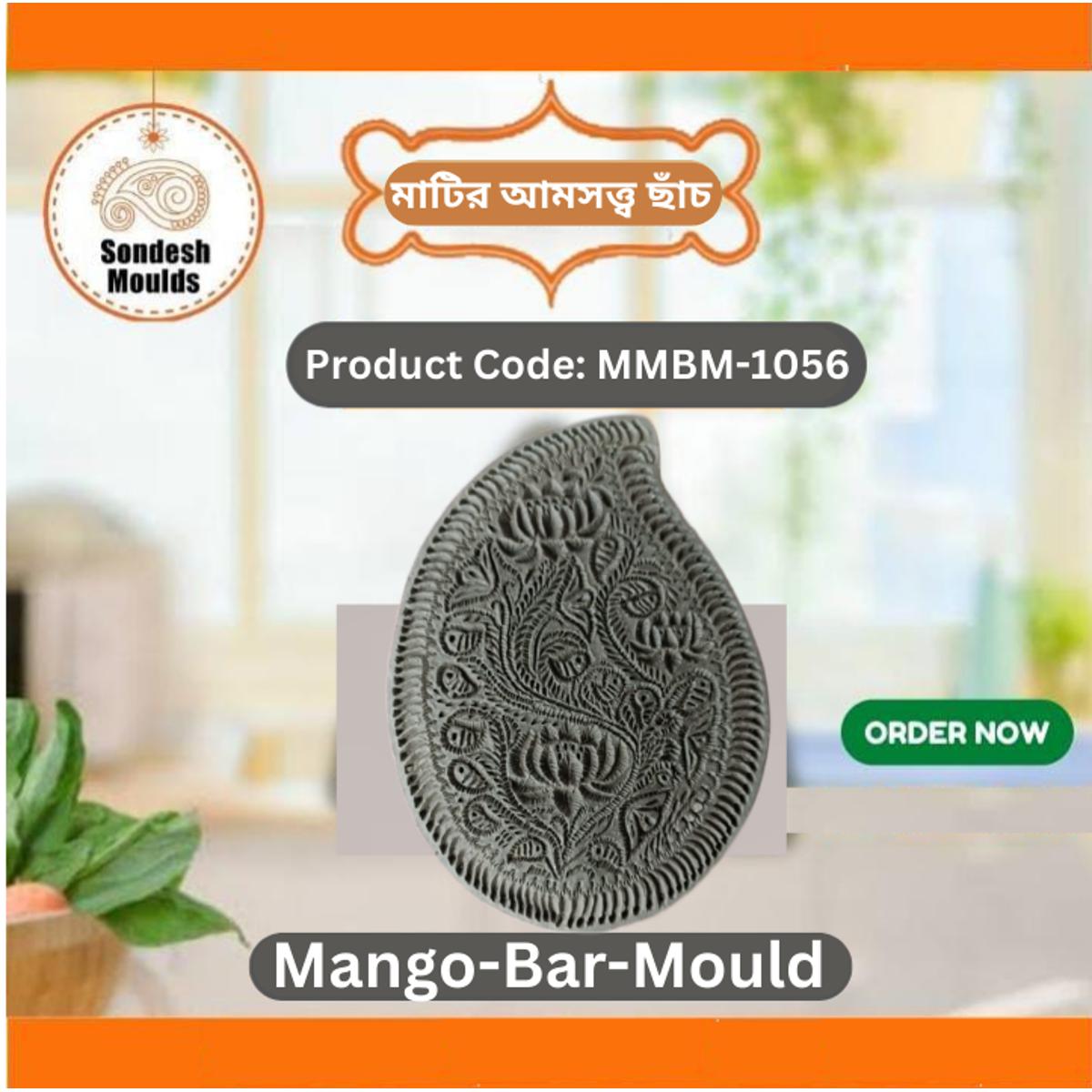 Amsatta mold.Mango Bar Mould.Pitcher Sondesh Moulds.  Matir Sandesh Mould. pitha Dice. matir pitha dice. Desi pitha dice. pitha saj for baking (shaj). Pitha forma. Pitha Maker Mold. Sandesh, Pitha maker. Pitha designer. Pitha design. New design. Design. H