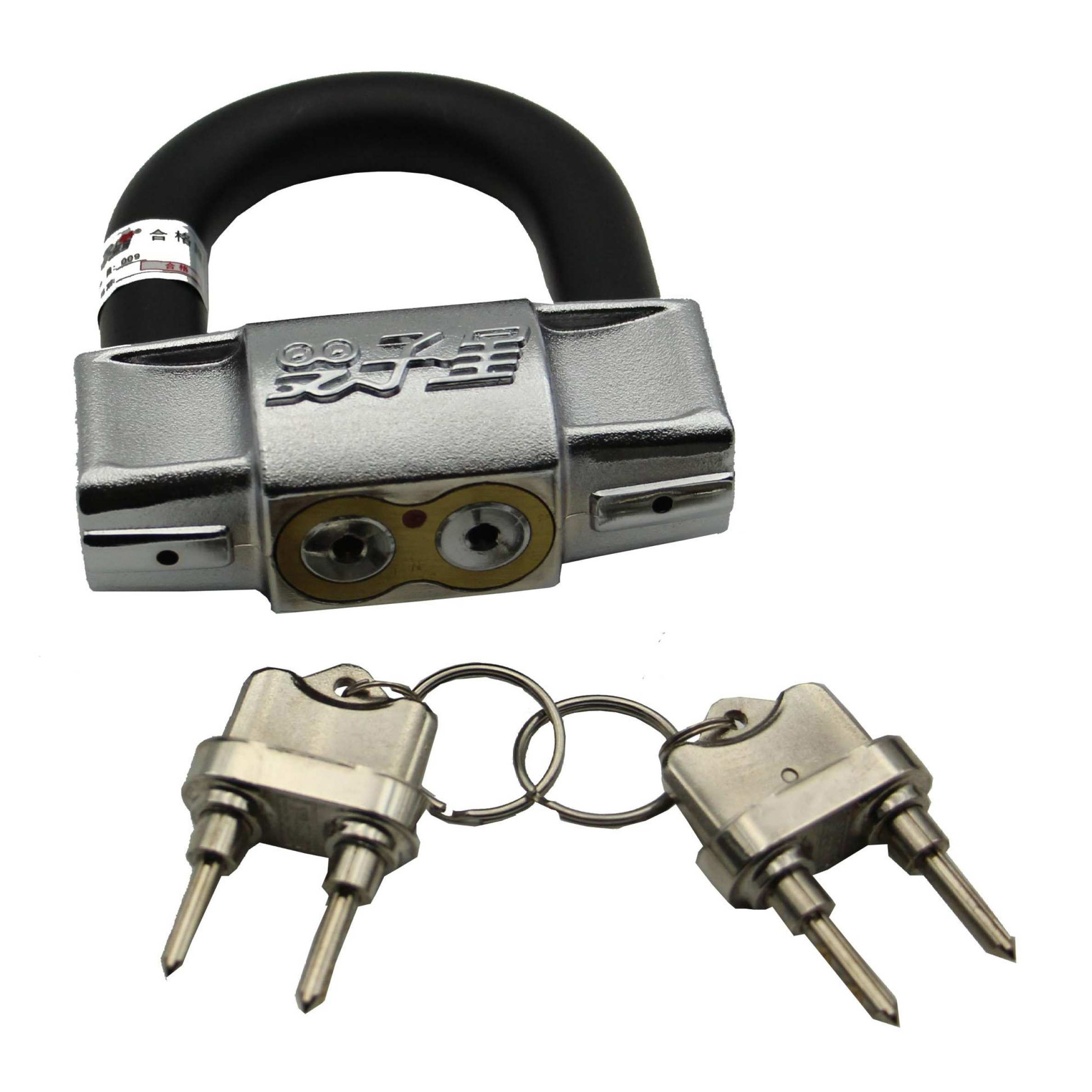 bike key lock price