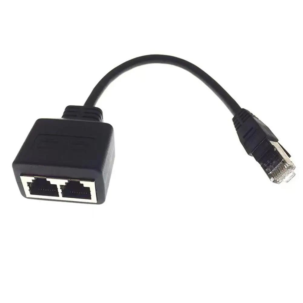 RJ45 1 Male to 2 Female Socket Port Ethernet Cable Splitter Adapter Connector for ADSL Hub Switch TV Set Box Router Computer. 