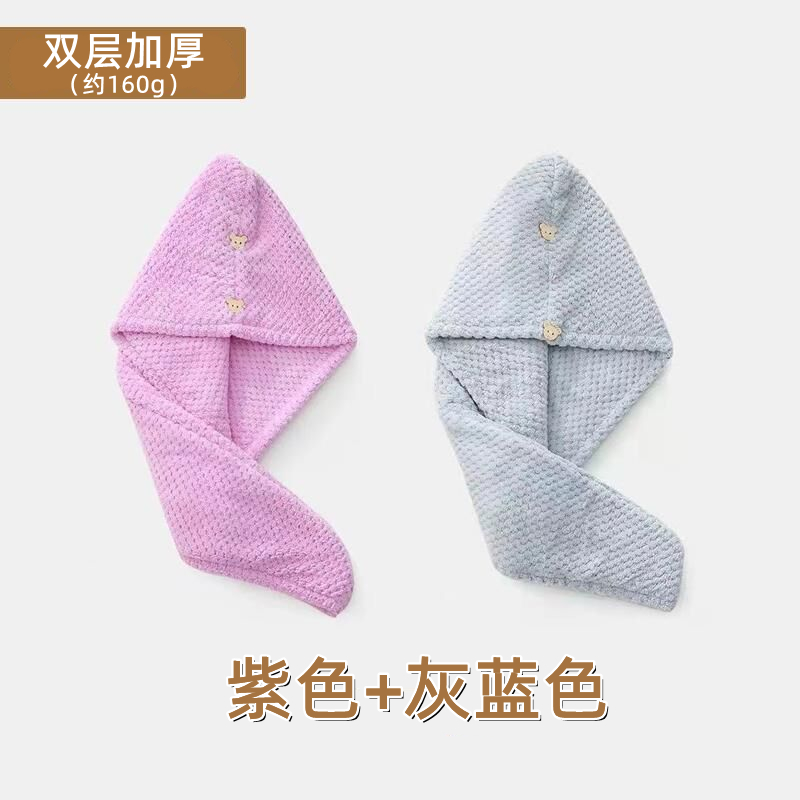 06YM double layer thickened hair dryer cap women's absorbent quick-drying hair towel wipe hair coral velvet towel shower cap wrap headscarf no