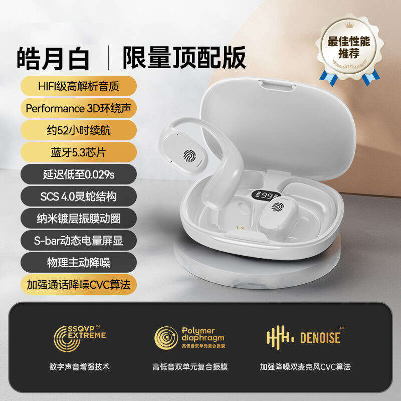 OWS Wireless Hanging Type Non in Ear TWS Bone Conduction Bluetooth Earphones for Sports and Running, Can't Shake Off YYK-Q13. 