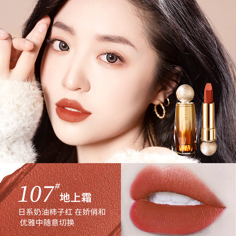 DDR Soft Mist Moka Velvet Lipstick Lightweight, rich, silky, non-sticky, not easy to fade, matte velvet lipstick. 