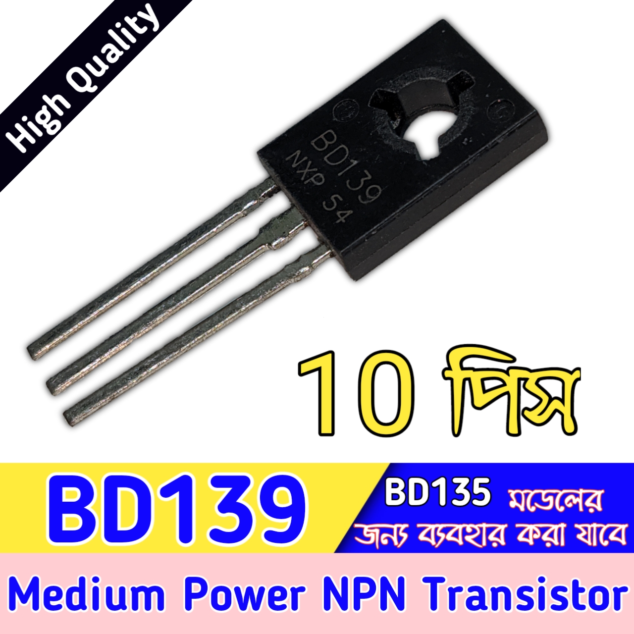 BD139 NPN Power Transistor - 10Pcs Medium Power Transistor bd139 npn Transistor bd139 transistor is bd135 transistor (Equivalent). 