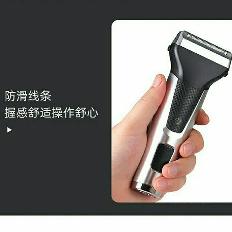 German electric shaver for men with digital display, high-power dual-head rechargeable shaver, smart fast-charging shaver. 