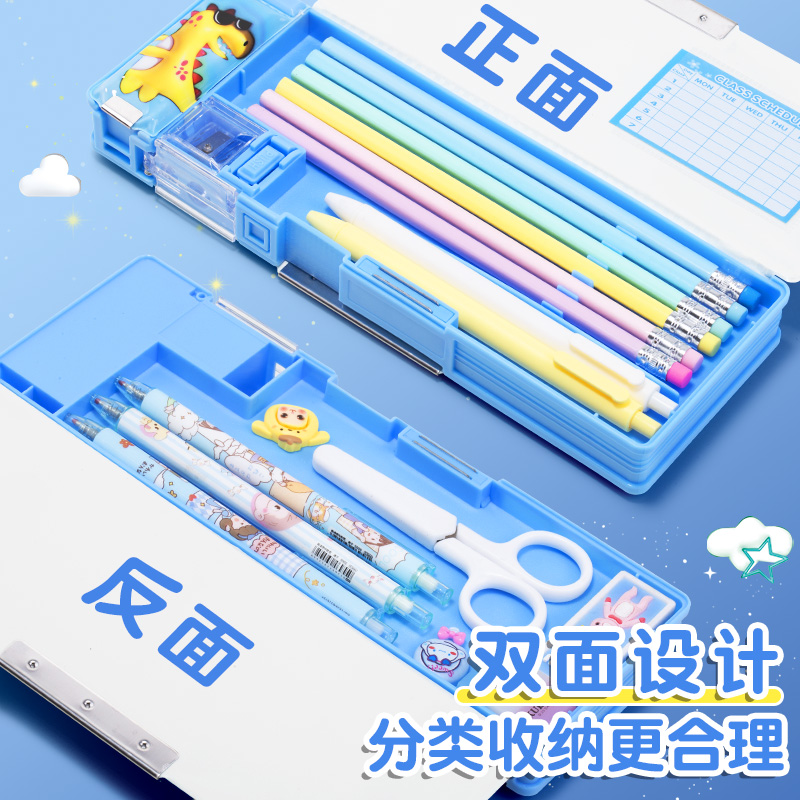Multi functional Stationery 2024 New Internet Celebrity Automatic Pencil Box for Boys and Elementary School Students. 