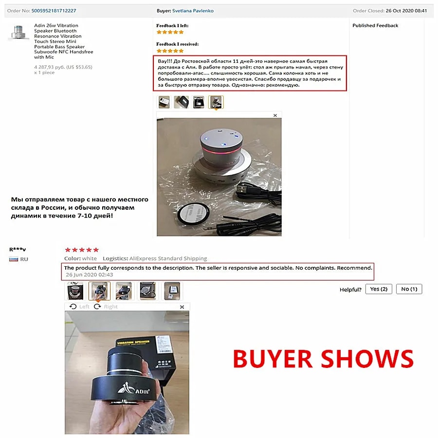 Adin 26W Vibration Bluetooth Speaker Wireless Bass Mini Portable Touch Speakers Vibro Resonance Subwoofer Handsfree with Mic. 