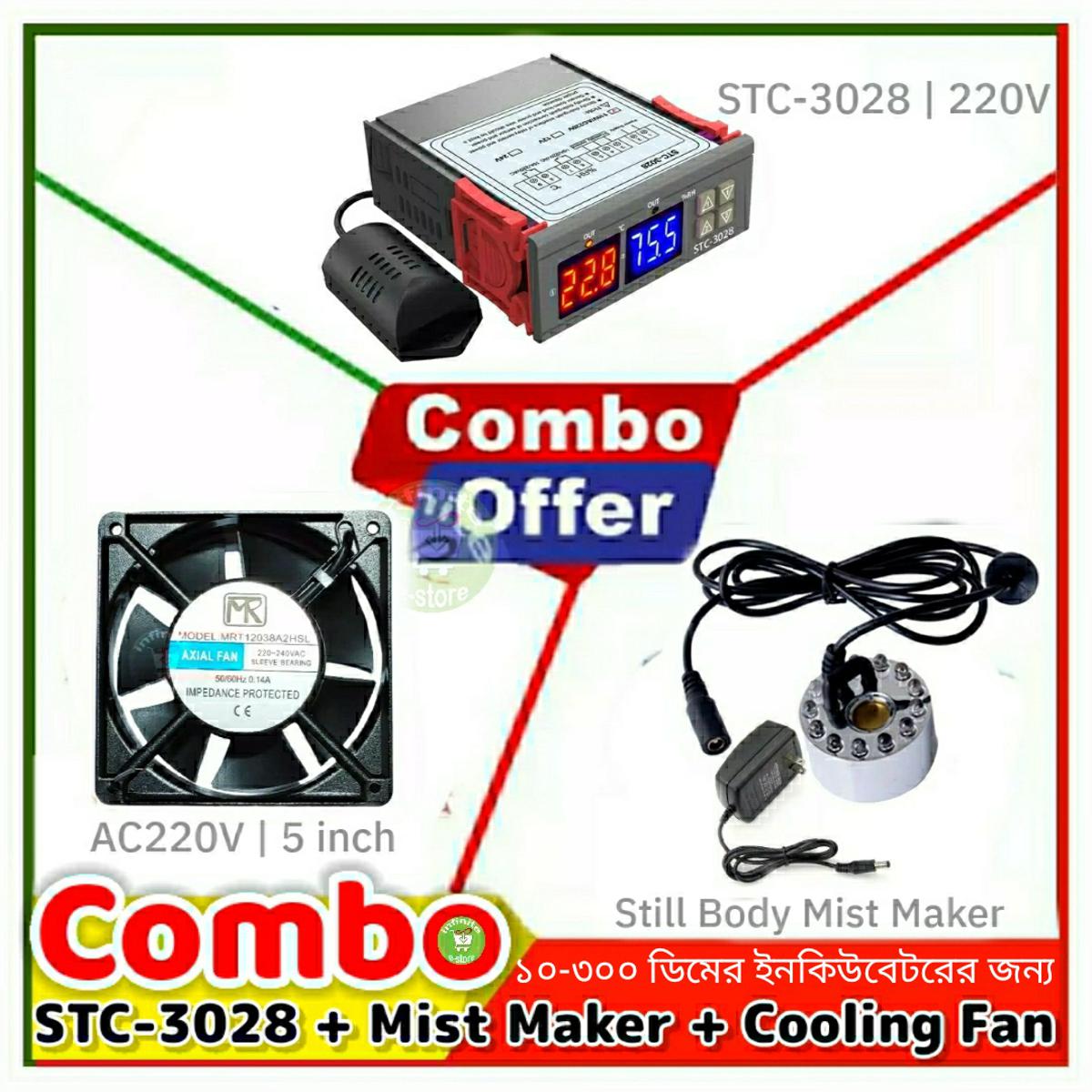 STC-3028 Combo Pack Incubator Temperature and Humidity Controller Still Body Mist Maker 5 inch AC Cooling Fan For 50-300 egg Incubator