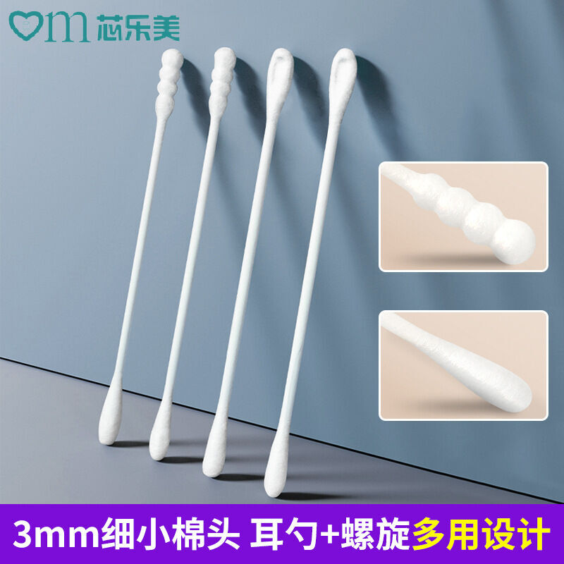 Xin Le Mei 200 Ear Spoons, Paper Spindles, Disposable swabs, Double ended frosted square box, Thin Spindle Baby Cotton swabs. 