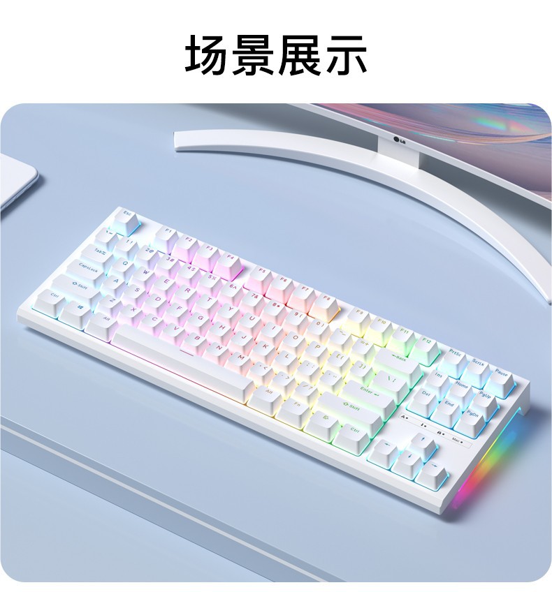 Weiyu 87-key three-mode RGB hot-swappable customer automation factory run satellite axis can be customized office mechanical gaming keyboard. 