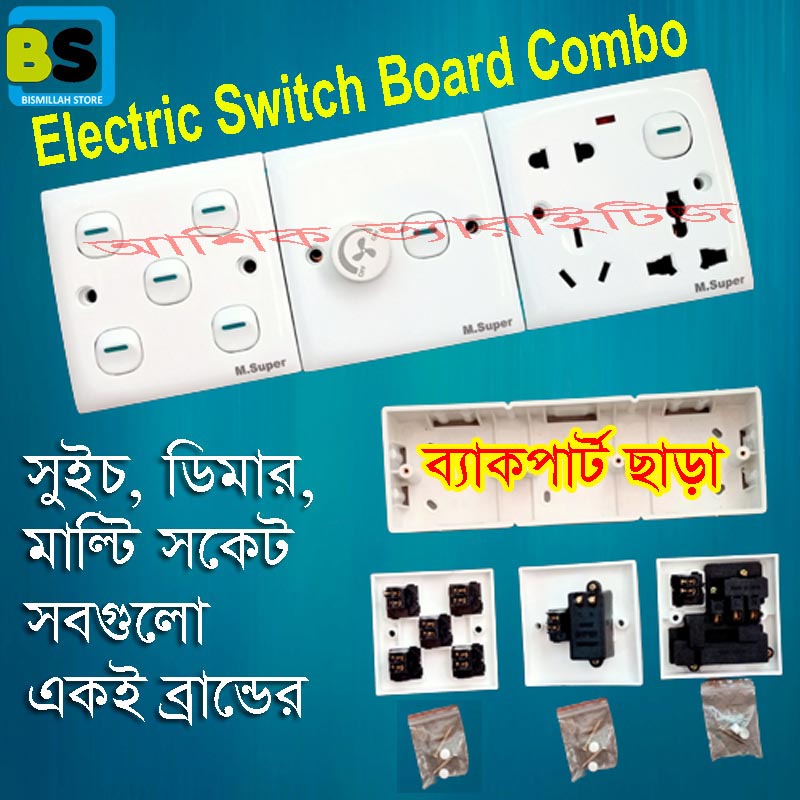 Electric Switch Board Combo 5 Gang Switch with 6 Pin Multi Socket, Fan Dimmer (Regulator), 3 Gang PVC Board Back Part/Tola Family Combo All in 1. 
