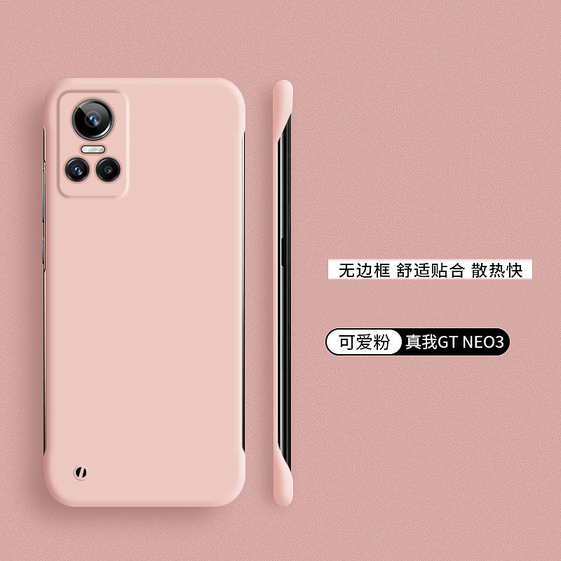 Suitable for Real Me gtneo3 Phone case realmegtneo2 Drop-Resistant Protective Cover gt2pro No Border oppo. 