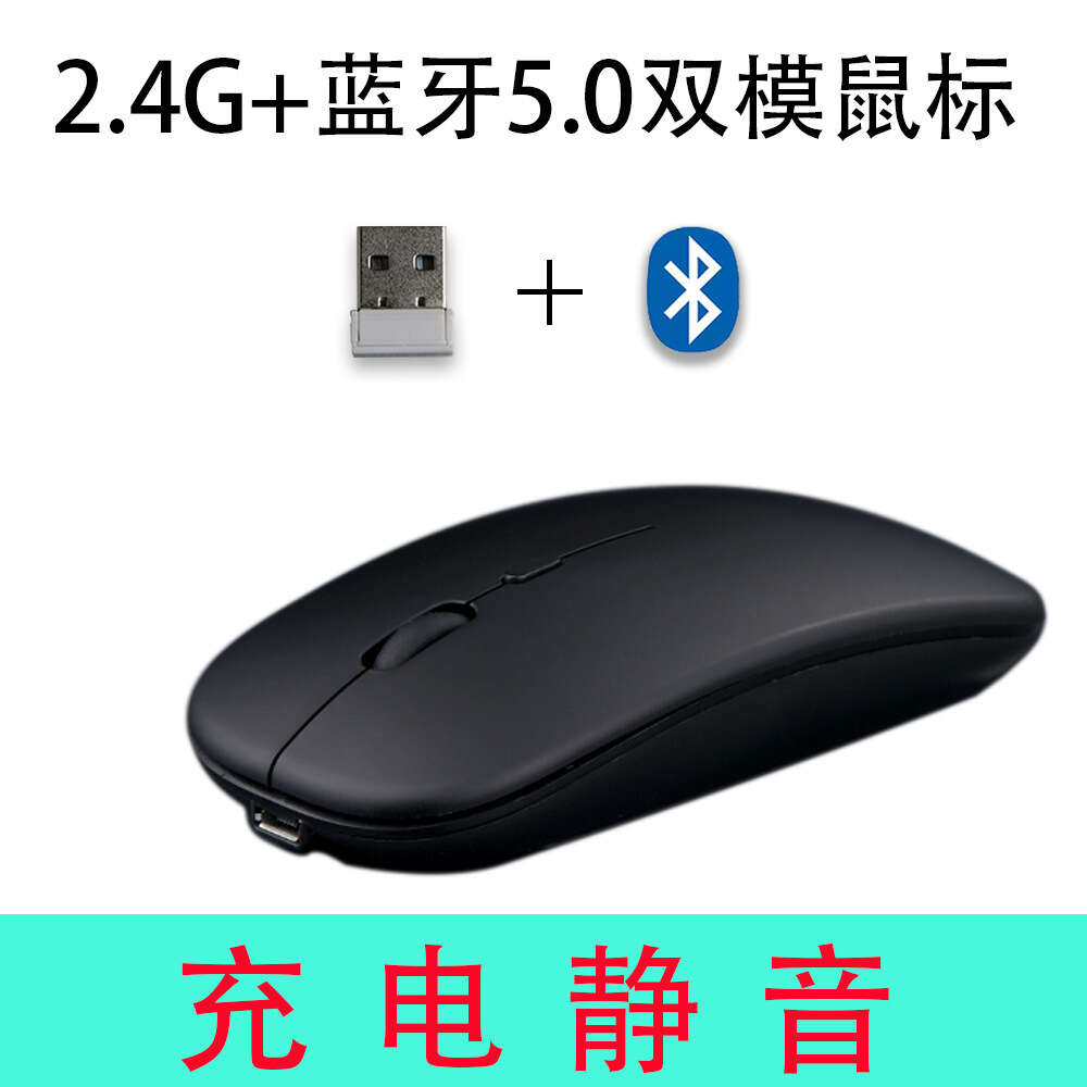 Pad phones are also available. Dual mode Bluetooth silent wireless mouse, rechargeable office gaming mouse