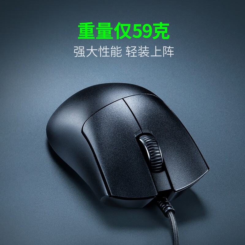For Razer Inferno Viper V3 Series Gaming Mouse Wired wireless mouse. 