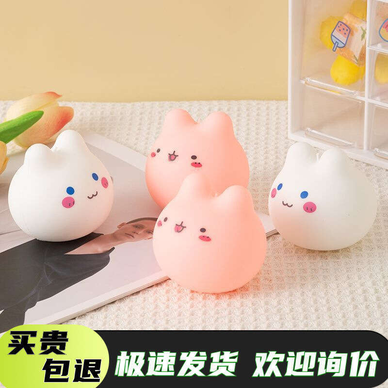 Tool Pinch Music Secretly Cannot Hide Zhao Lusi Sang Zhi Same Style Rabbit Holding Pressure Ball Stress Relieving Toy