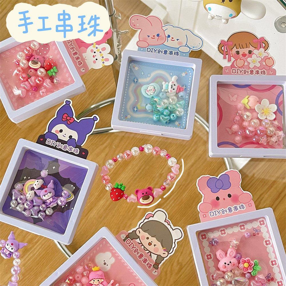 Bracelet bracelet DIY creative beading Internet celebrity fashion jewelry for girlfriends gift jewelry cute homemade bracelet. 