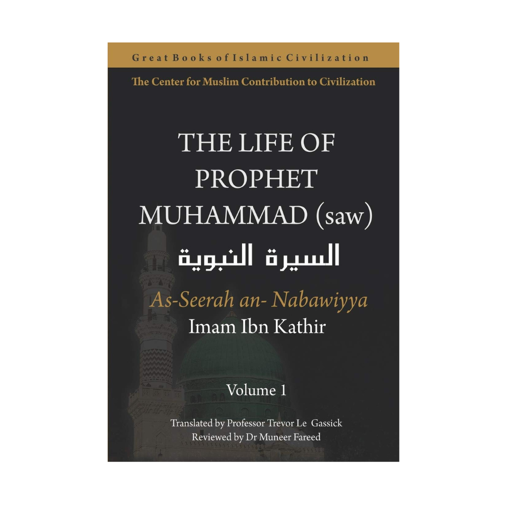 Al-Sira Al-Nabawiyya: The Life of the Prophet Muhammad by Ibn Kathir (Volume 1) - Paperback. 