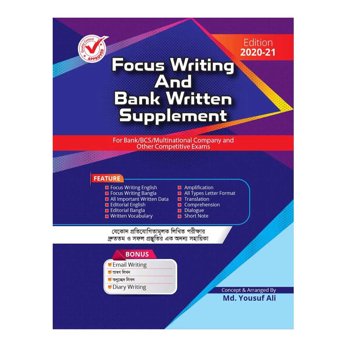 Focus Writing And Bank Written Suppl.