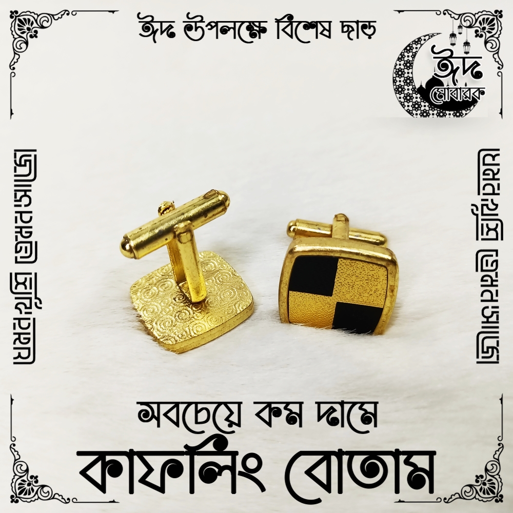 Cufflink Button for Man - LOW price Button - Design RA02 - 04.1 of 100. 