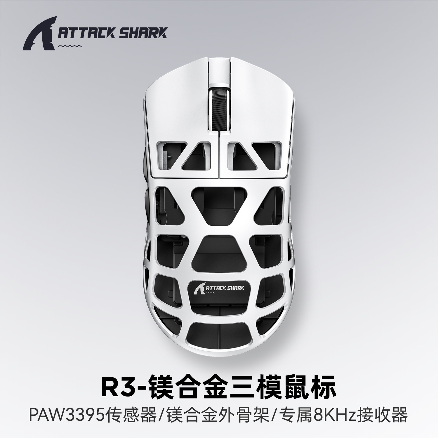 Attack Shark R3 Magnesium Alloy Mouse Lightweight PAW3395 Tri-mode Bluetooth Wireless Gaming 4K8K Gaming Mouse. 