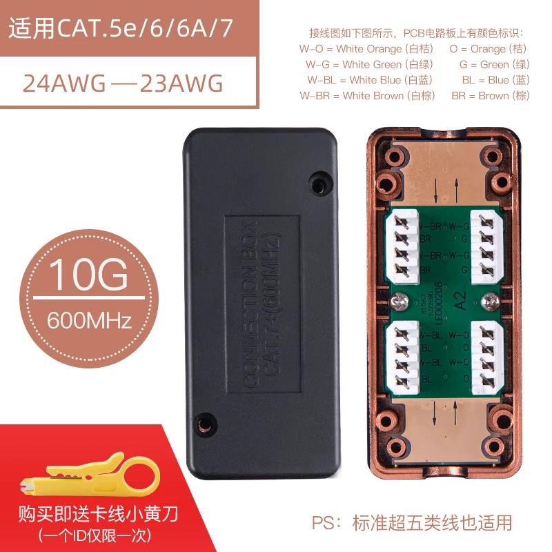 RJ45 Junction Box Network CAT7 600MHz Ethernet LAN Cable LSA Connection Adaptor RJ45 Extention Adapter RJ 45 Extention Box. 