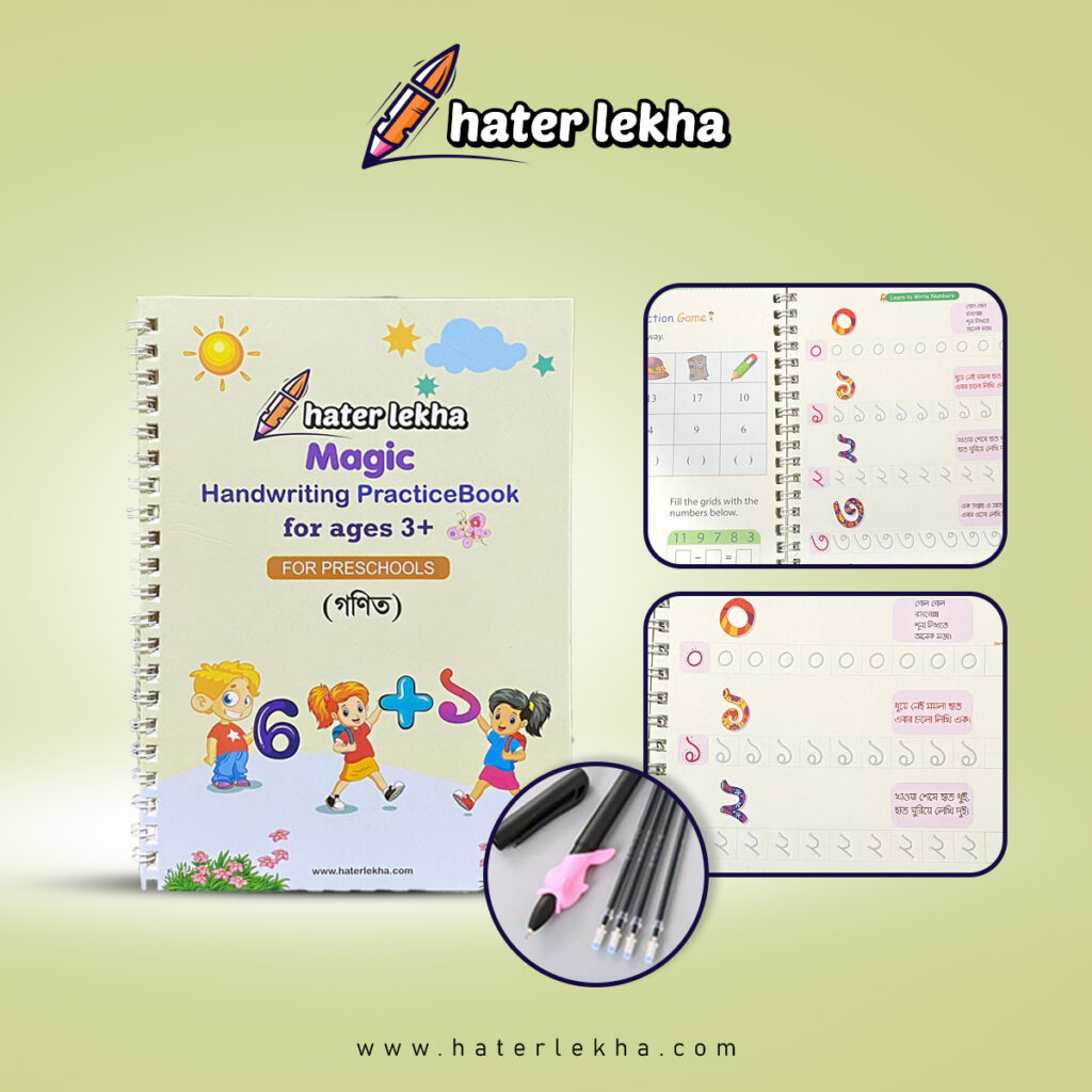Magic Handwriting Practice Book Set for Kids – Reusable Tracing Workbook for Bangla, English, Arabic , Numbers, and Drawing – Fun Learning to Improve Fine Skills & Handwriting. 