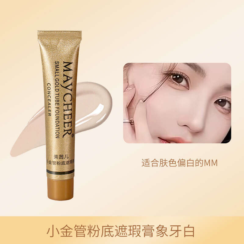 Maxier concealer Concealer Disc Liquid Pen Stick to cover spots acne marks black eye rims dry skin. 