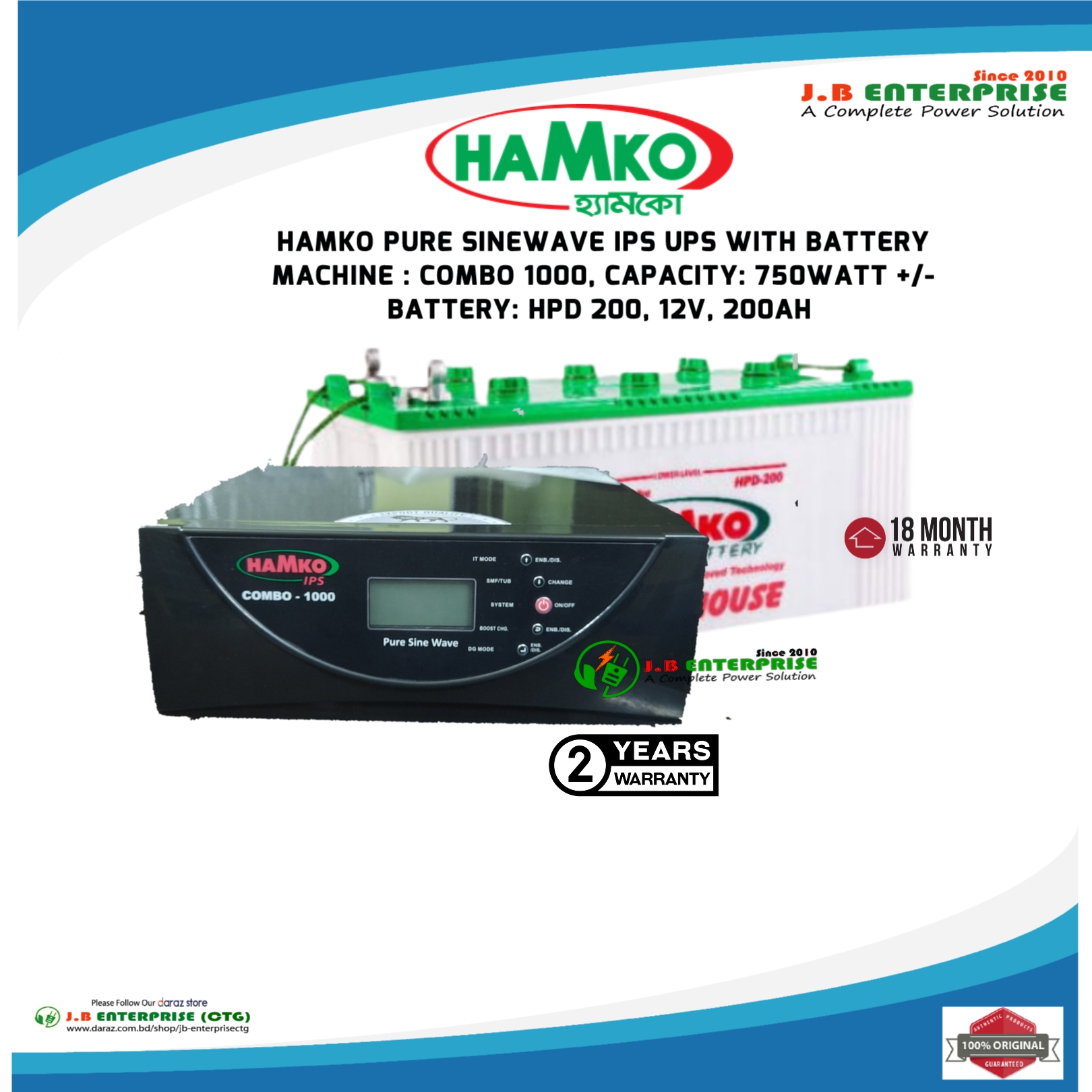 HAMKO_ BATTERY 200 AH WITH HAMKO_ COMBO 1000 IPS UPS SET