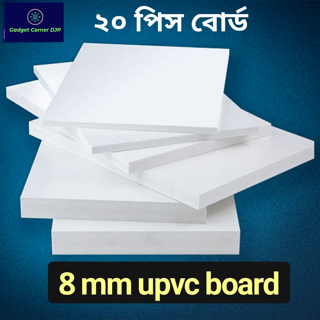 PVC Board 8mm 5 pcs white colour for DIY project model