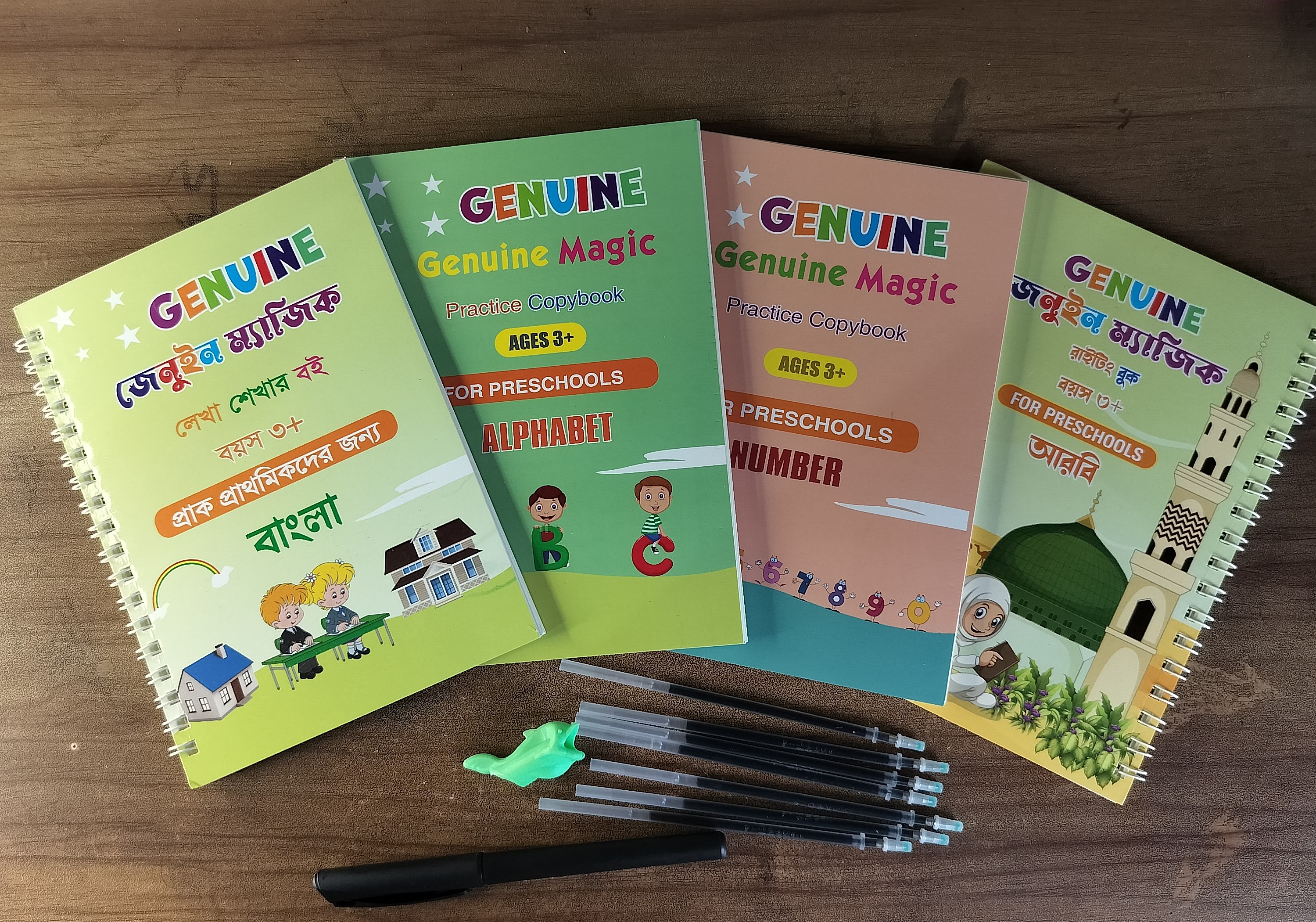 Kids Magic Handwritting Practice Book our brand- 4 PCS SET(Bangla,English,Math & Arabi ) 1 PCS Pen, 7 pcs Sis and 1 Gripper. 