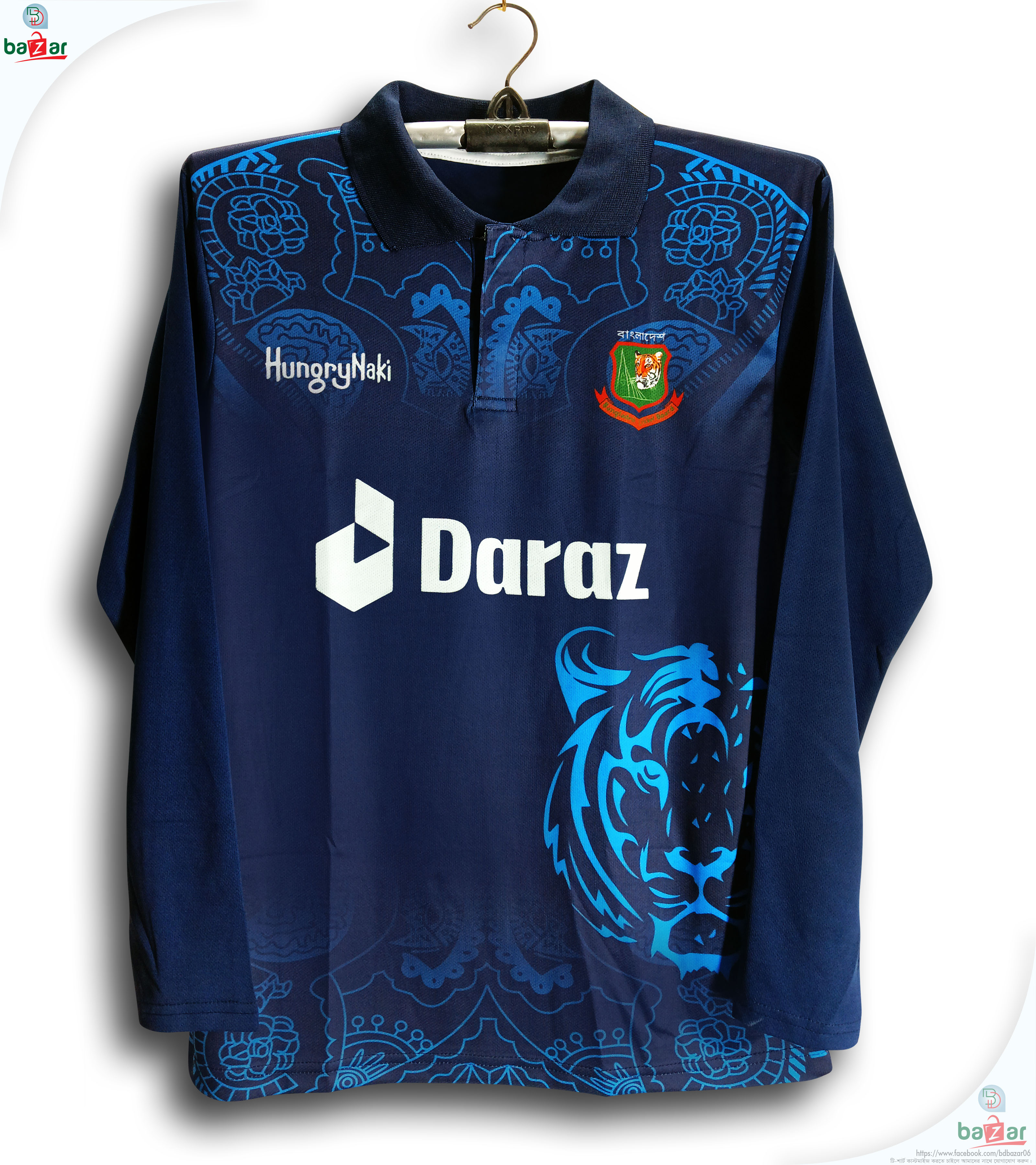 Gigant bilan porno (multifilm)