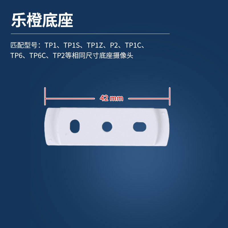 Non-perforated monitoring bracket Xiaomi Chuangmi Ant Huawei Lecheng Joan EZVIZ Cloud full brand camera base. 