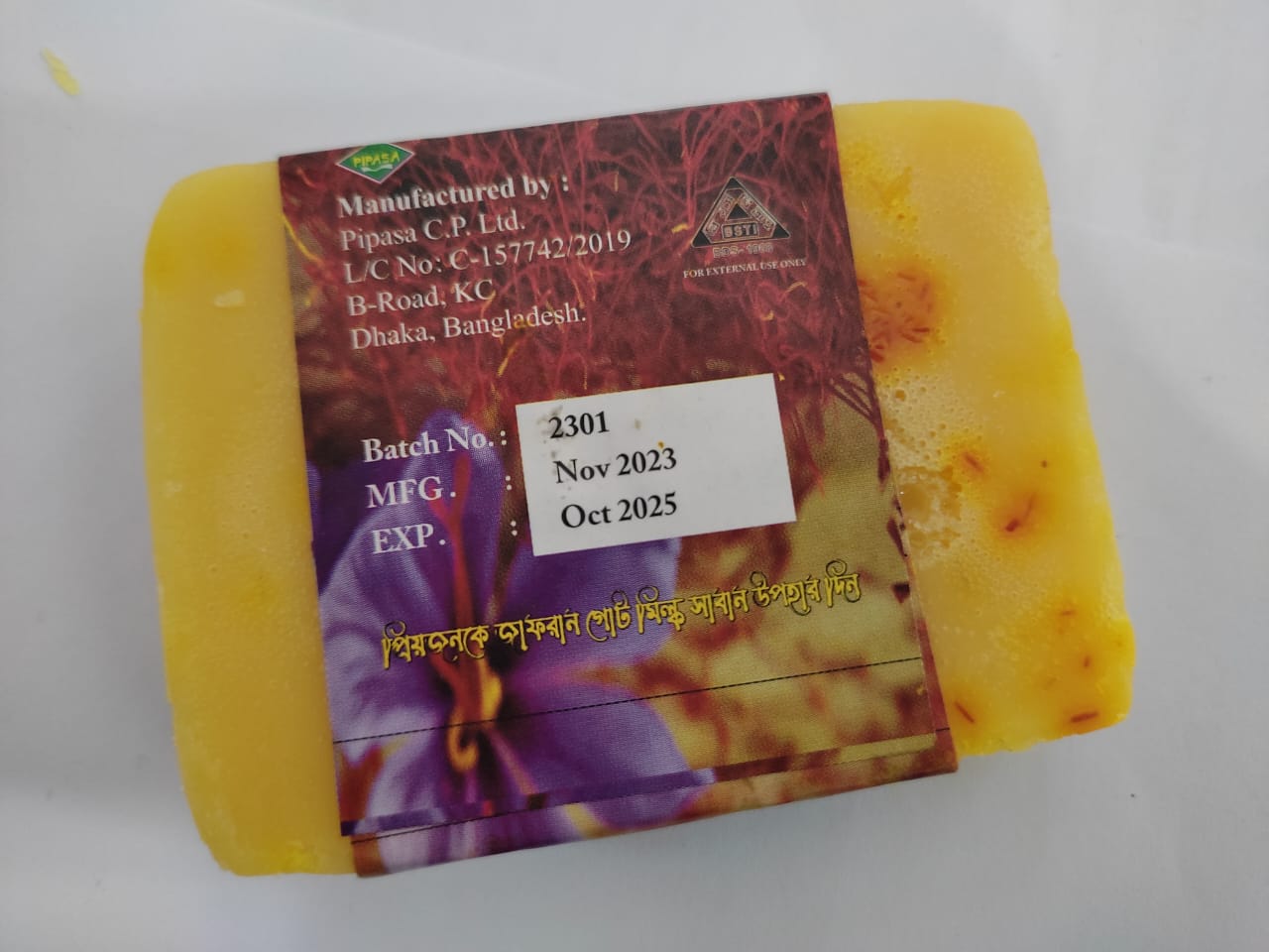 pipasa Saffron Handmade Soap-90 gm- Regular (Unpacked/Raw/hand cut). 