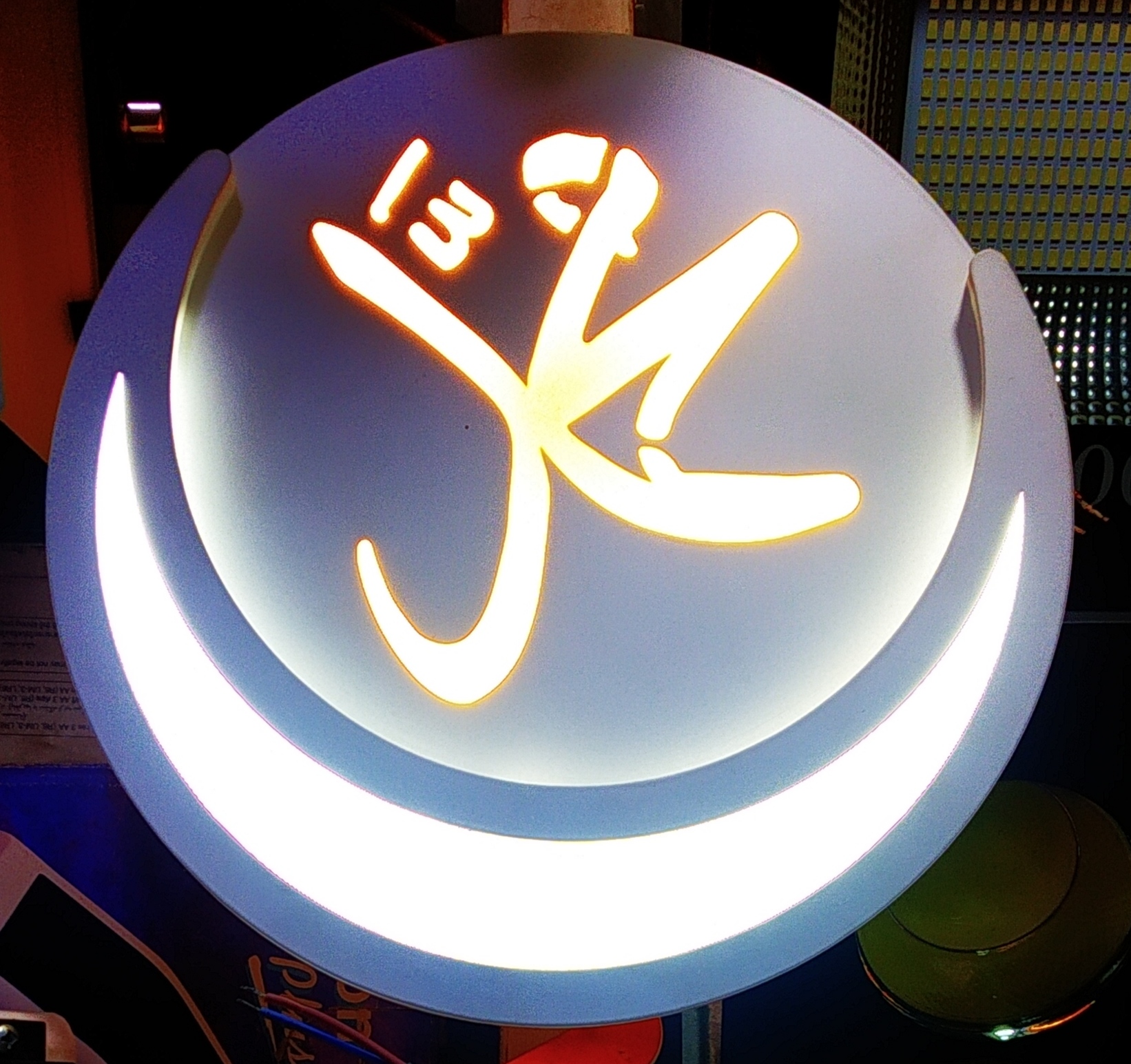 LED Dim Light 20 Watt model Mohammad