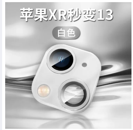 Modified Camera Lens for iPhone XR X Xs max Seconds Change iPhone 13 11 12 Pro, 11 turn to 12Pro, Camera Cover Sticker HD Lens Protector for iPhone X XS MAX 11 12 Pro Max. 