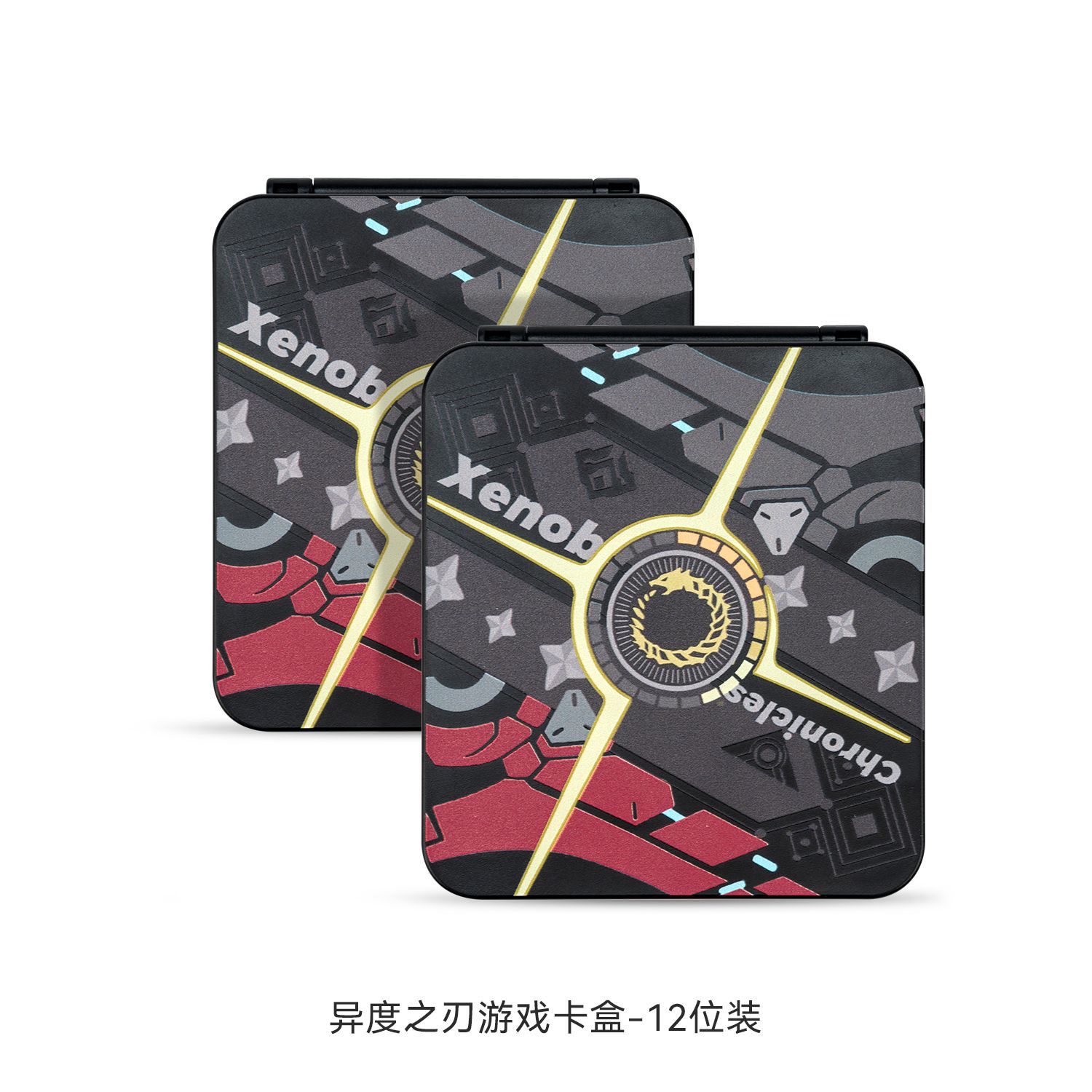 Nintendo Switch Case, Xenoblade Excalibur 3 Game Console Case, Xenoblade Chronicles 3 peripherals. 