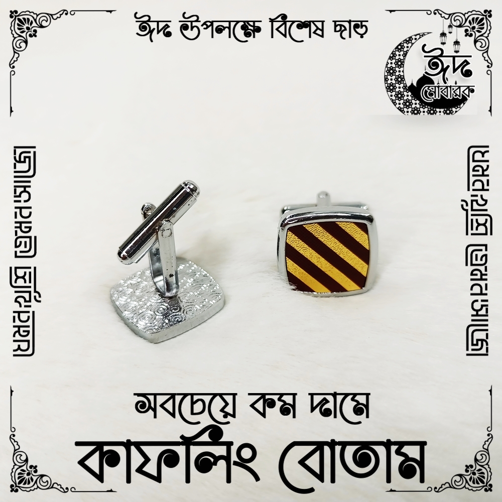 Cufflink Button for Man - LOW price Button - Design RA02 - 02.2 of 100. 