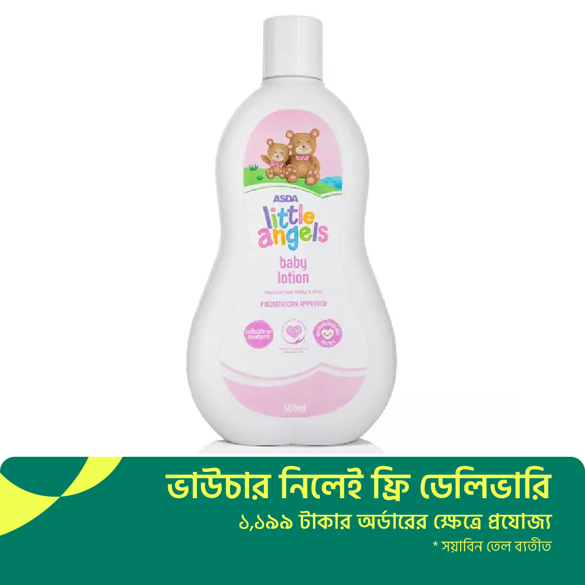 ASDA Products at 25 Off on Daraz Buy Online