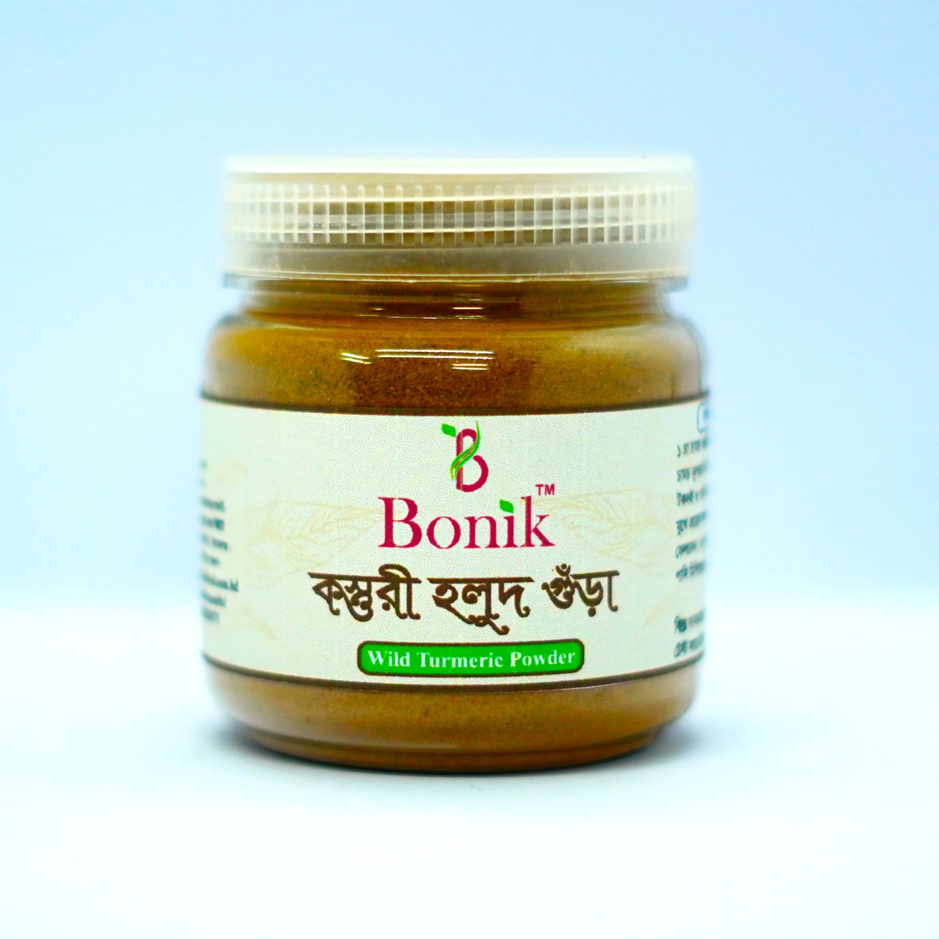 Wild Turmeric Powder (100 gm)- Kasturi Holud Gura