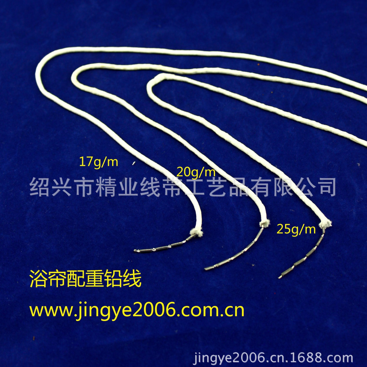 【Enterprise centralized procurement】Shower curtain counterweight lead wire 17 g/m can be sampled and can be done Welcome to click to consult