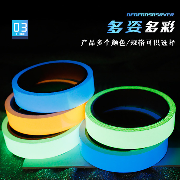 10 Feet Luminous Tape (3CM/1.5 CM X 3M) for Bicycle Accessories Fluorescent Tapes Tape Night Vision Self-adhesive Sticker bike motor cycle. 