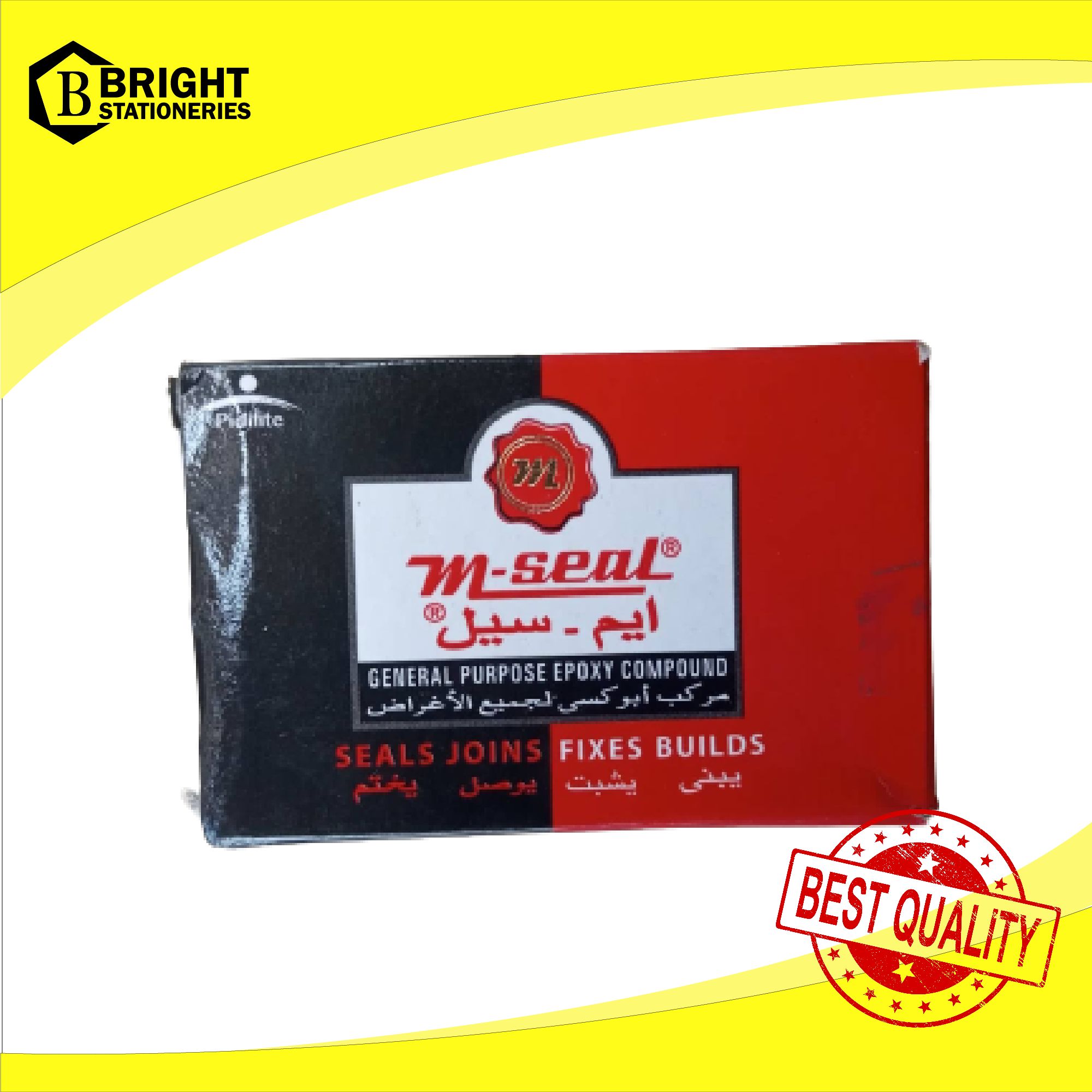 M Seal A+B Instant Multipurpose Epoxy Compound Gum/M-Seal/Pidilite/100 Gram/General Purpose Epoxy Compound/Sealing Gum/Waterproof Gum/Best Quality/Made in India/Bright Stationeries. 
