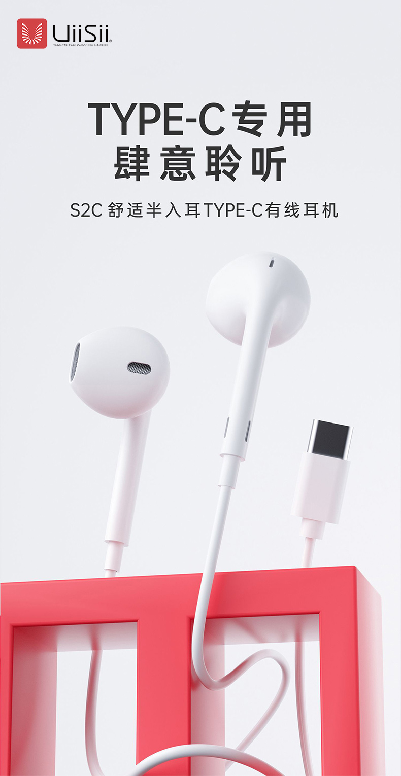 Bangladesh Uiisii Type C Type C Uiisii Earphone Uiisii Reliable