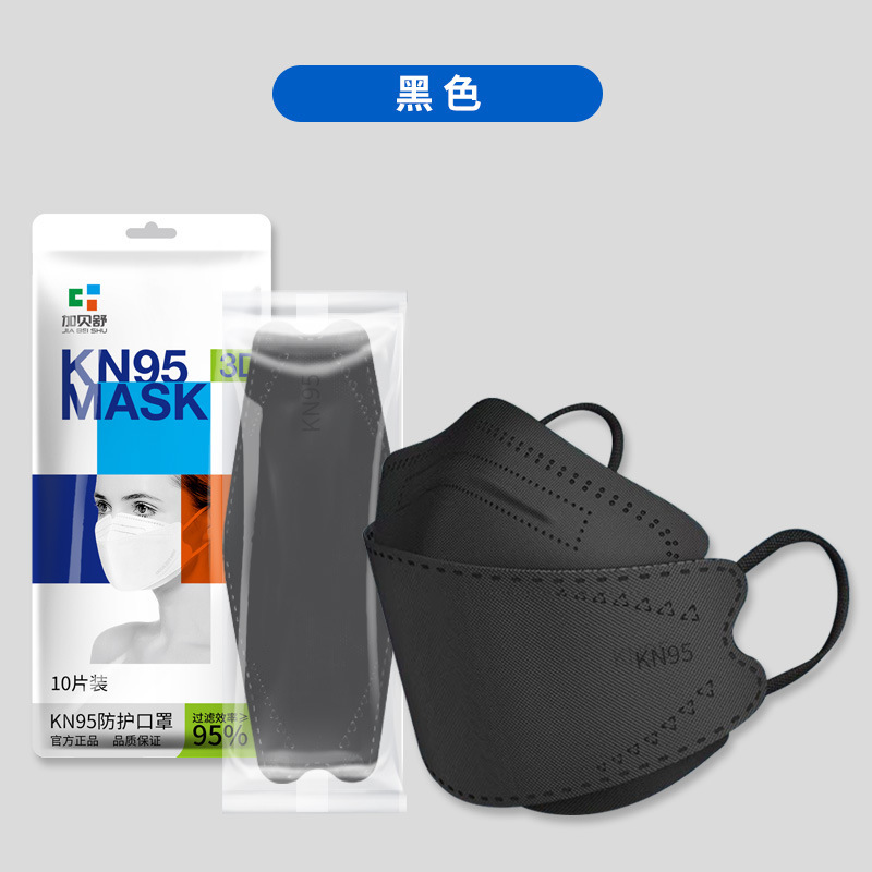 Extra Large KF94 Mask Fish Mouth Fish-Shaped Willow Leaf Large Face Special plus Size 3d Three-Dimensional KN95 Mask. 