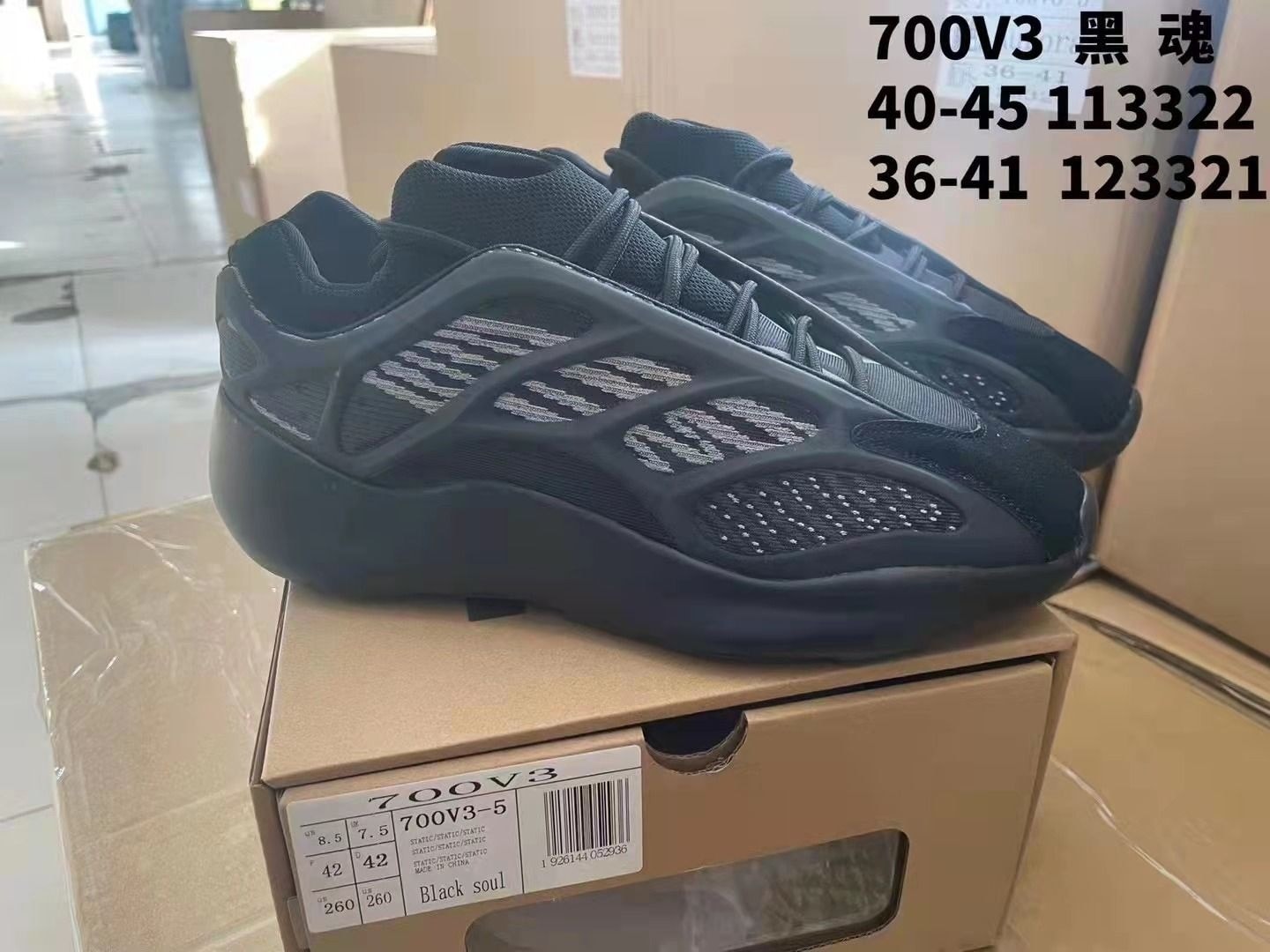 Yeezy 700 v3 online mercadolibre